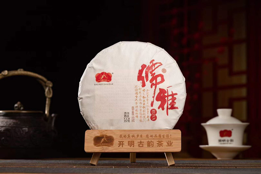 루야 푸에르 익은 차 357g 케이크 차