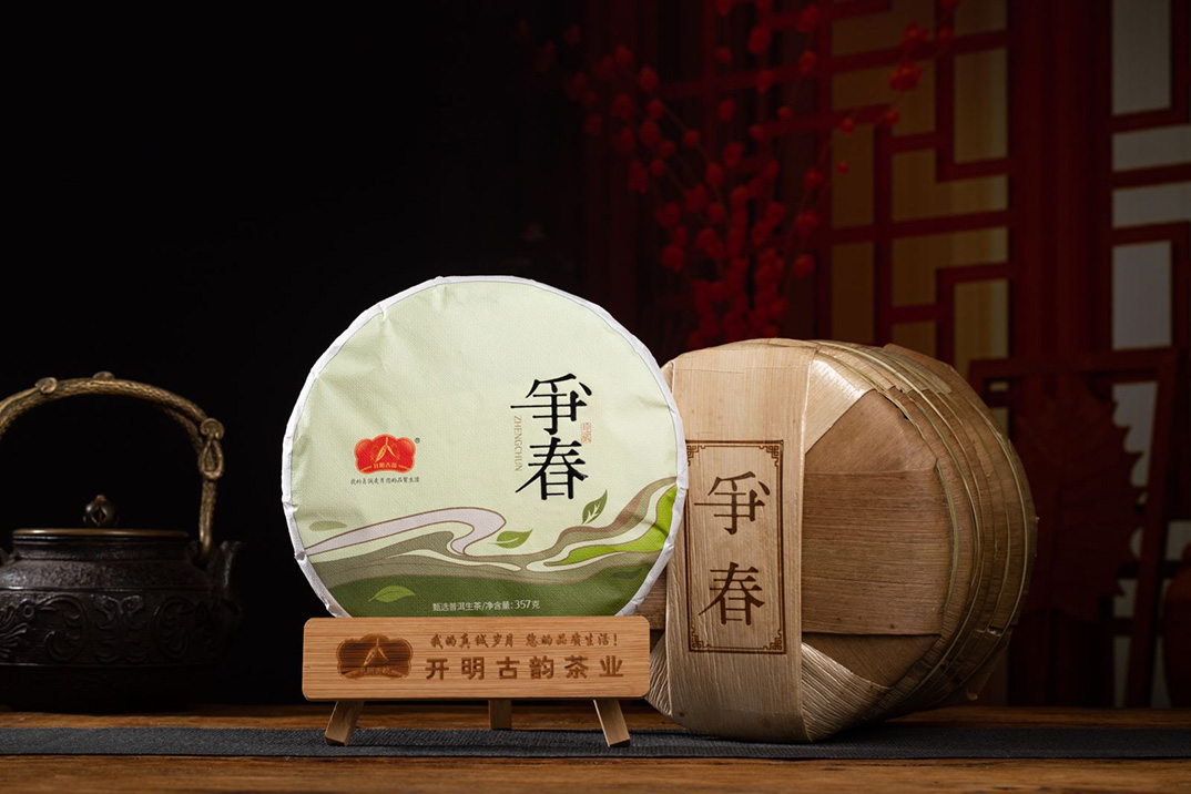 스트라이빙 스프링 푸어 생차 357g 케이크 티