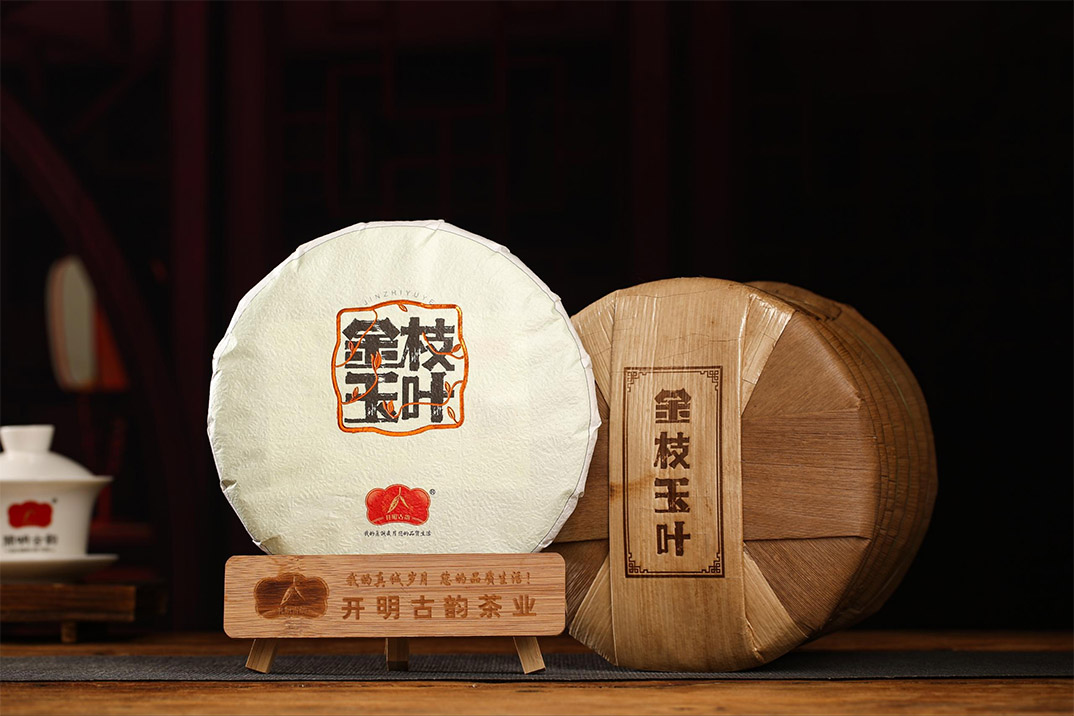 골든 니들 옥엽 윈난 화이트 티